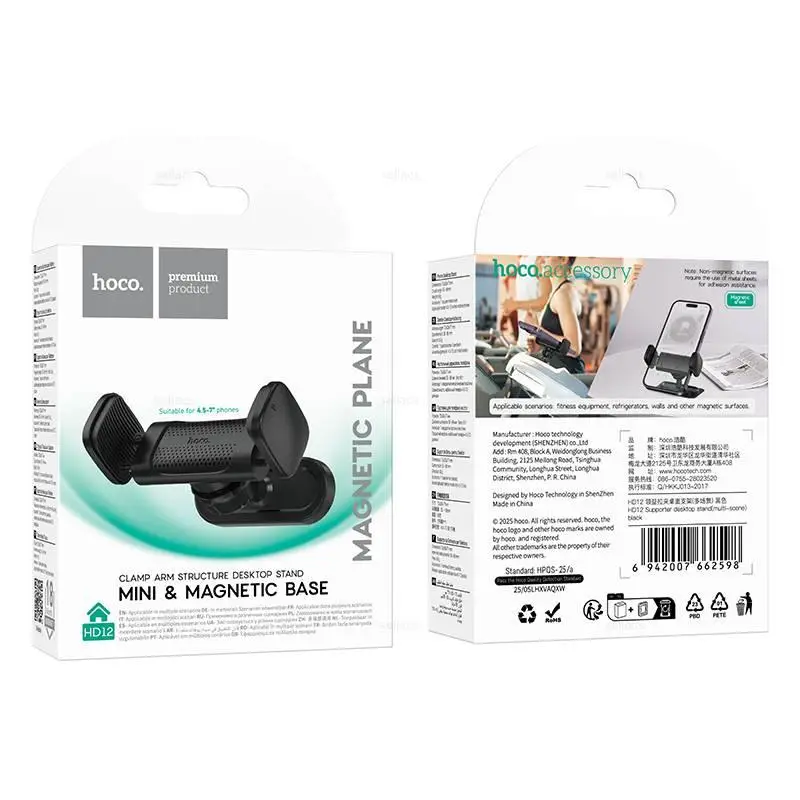 6853255195_w640_h640_nastolnaya-podstavka-hoco